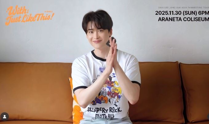 李鍾碩粉絲見面會急喊卡！菲律賓反貪腐...