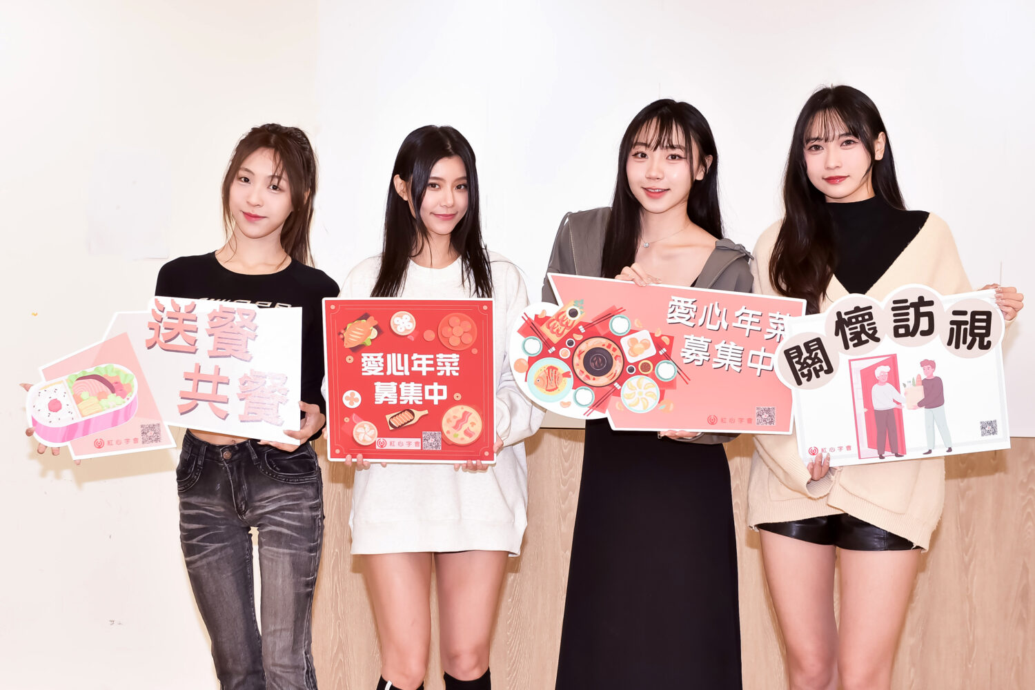 各務礼美奈、十一、飛飛、貝拉 為「紅...