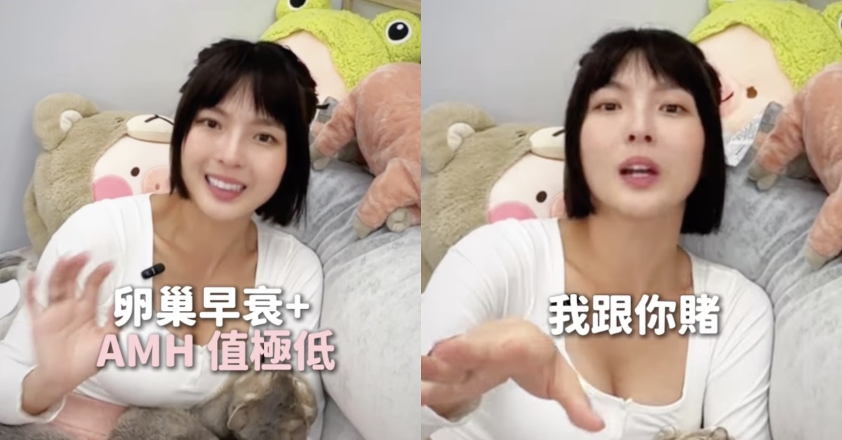 才宣布懷孕！女星自曝早被判「不孕症」...