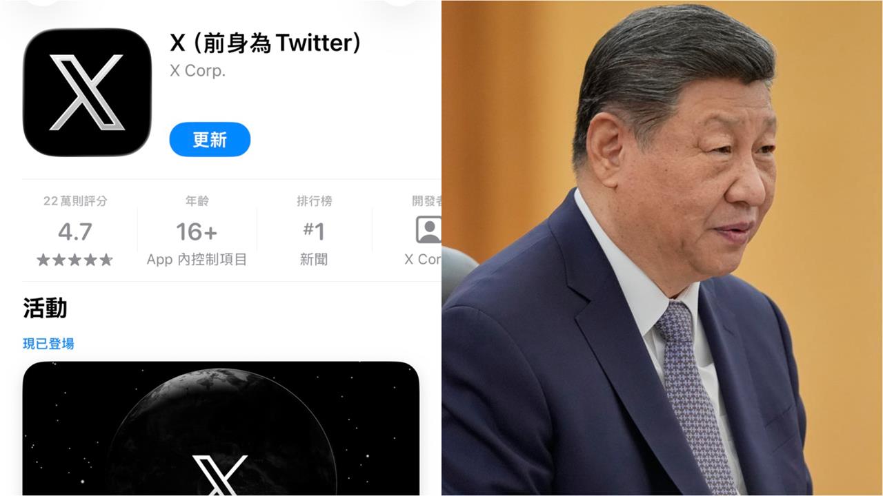 中國高層震盪急放「色情片」洗版X！為...