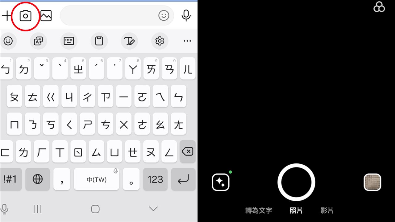 LINE「1實用功能」故障災情連爆！...
