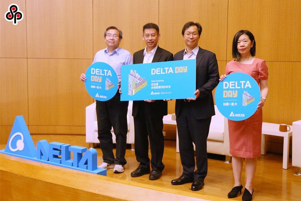 總統令：台大電機資訊學院副院長楊佳玲出任數發部政次