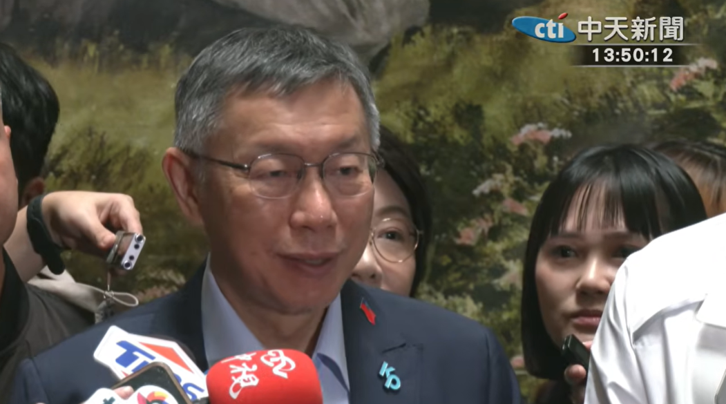 檢評會認林俊言辦京華城案行為不當　柯文哲也考慮提申訴