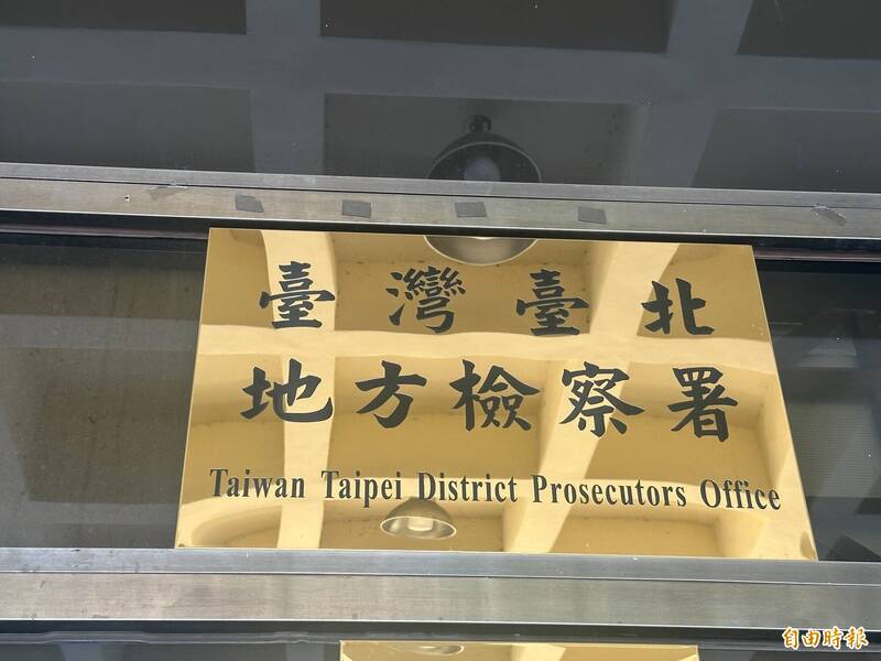 濫用善心行詐！男子蹲台北車站借路費 4個月得手5次被起訴